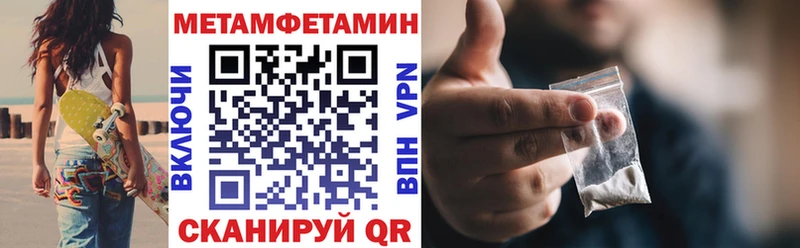 купить закладку Афипский ОМГ ОМГ ONION Амфетамин Premium