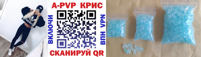 мориарти как зайти  Афипский  Alpha-PVP крисы CK 