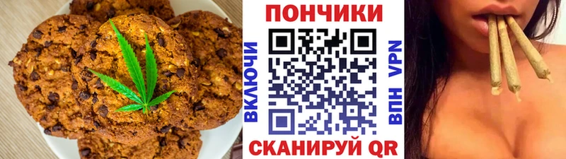 Canna-Cookies марихуана  Афипский 
