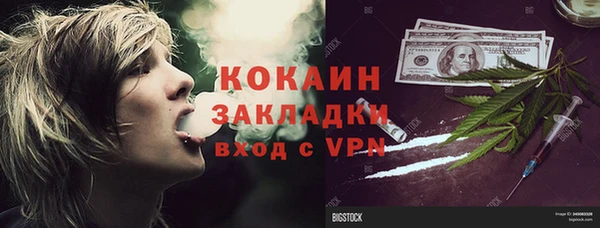 MDMA Premium VHQ Волоколамск