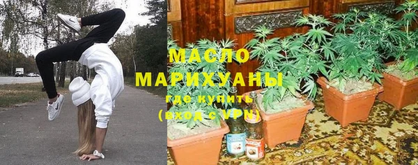 мефедрон Волосово