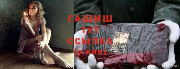 мескалин Верхнеуральск