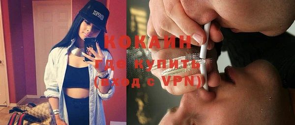 MDMA Premium VHQ Волоколамск