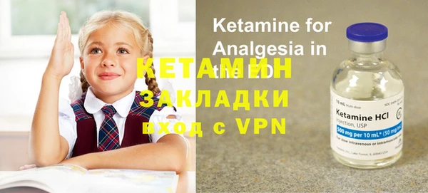 экстази Верея