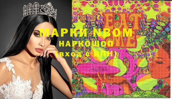 кокаин Володарск