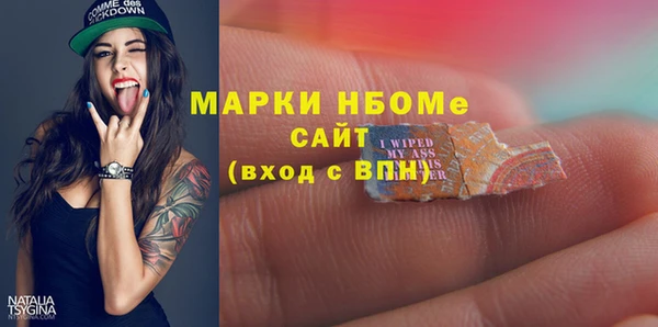 кокаин Володарск