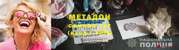 mdpv Бронницы