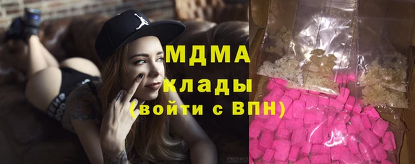героин Бородино