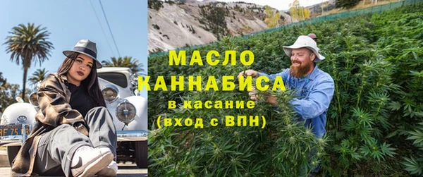 кокаин Володарск