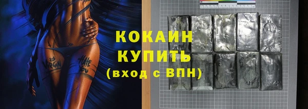 экстази Верея
