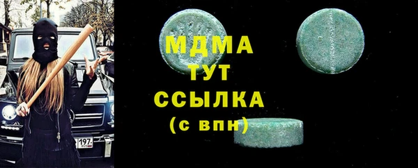 MESCALINE Верхний Тагил