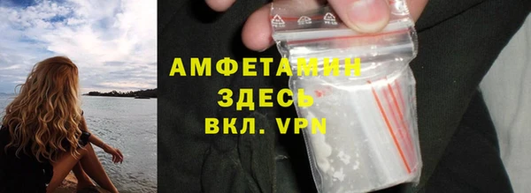 MESCALINE Верхний Тагил