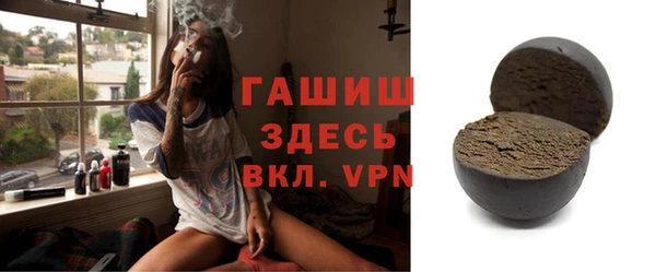 мефедрон Волосово