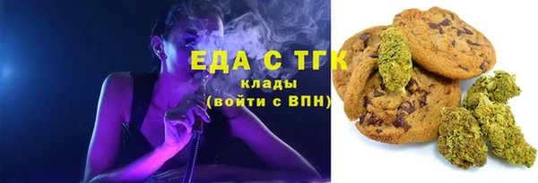 мескалин Верхнеуральск