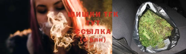 MDMA Premium VHQ Волоколамск