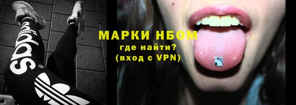 мескалин Верхнеуральск