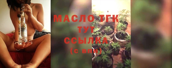 мефедрон Волосово