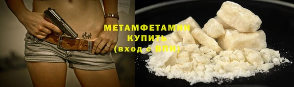 MESCALINE Верхний Тагил