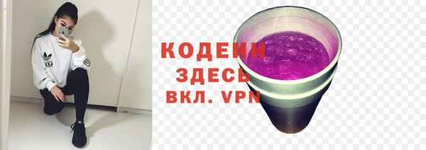 кокаин Володарск