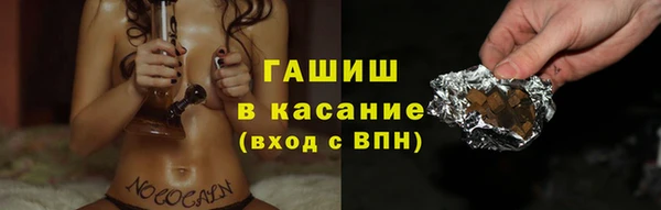 MESCALINE Верхний Тагил