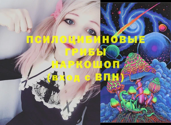 мескалин Верхнеуральск