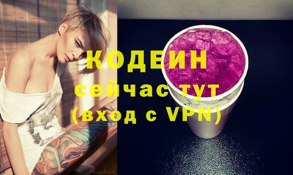 MDMA Premium VHQ Волоколамск