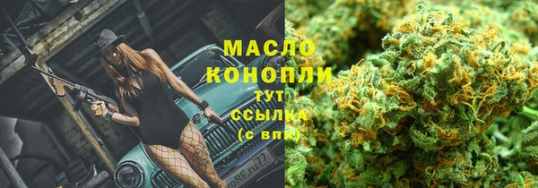 мефедрон Волосово