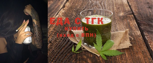 экстази Верея