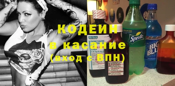 кокаин Володарск