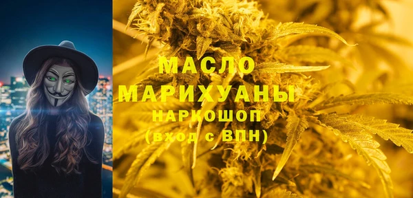 мефедрон Волосово