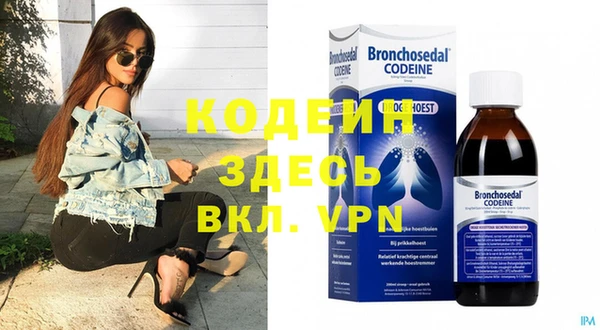 кокаин Володарск
