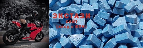 MDMA Premium VHQ Волоколамск