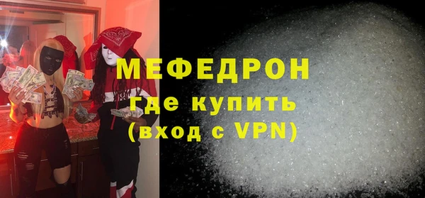 MESCALINE Верхний Тагил
