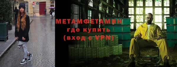 экстази Верея
