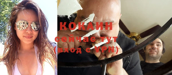 мефедрон Волосово