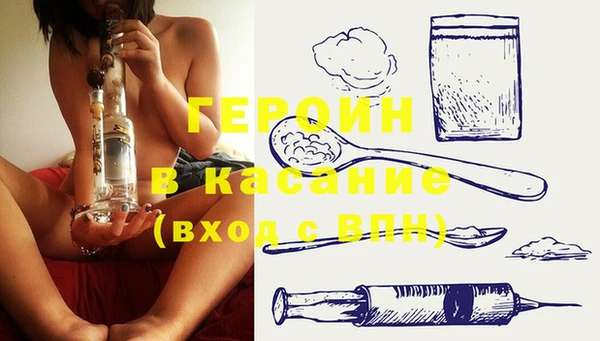 мефедрон Волосово
