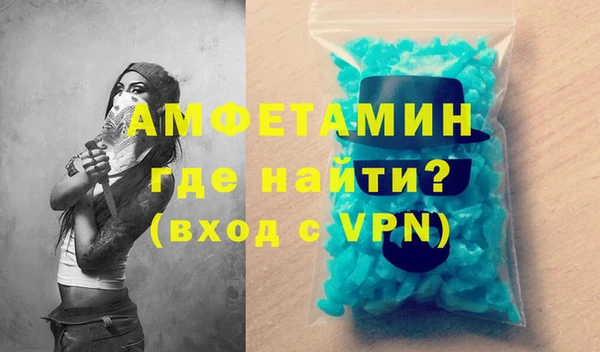 MESCALINE Верхний Тагил