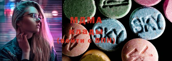 MESCALINE Верхний Тагил