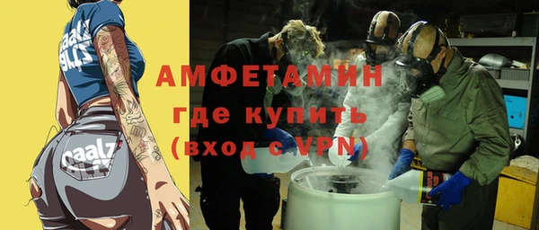 экстази Верея