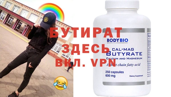 экстази Верея