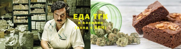 MESCALINE Верхний Тагил