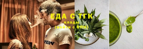 MESCALINE Верхний Тагил