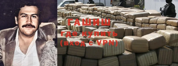 MDMA Premium VHQ Волоколамск