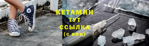 MESCALINE Верхний Тагил