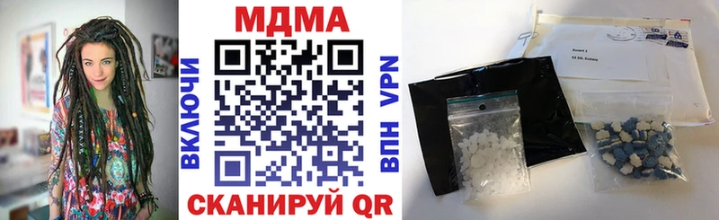 MDMA кристаллы Афипский