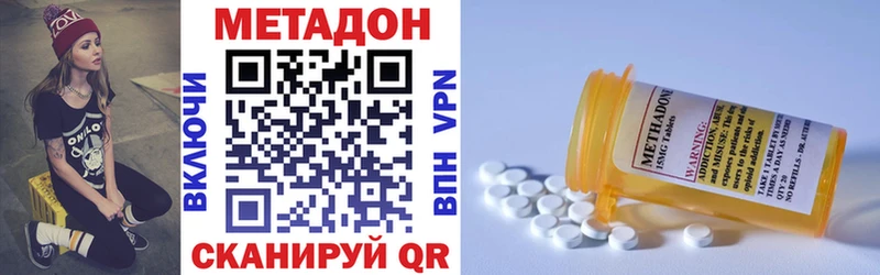 наркота  Афипский  ОМГ ОМГ ONION  Метадон мёд 