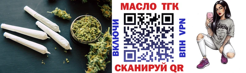 кракен маркетплейс  где купить наркоту  Афипский  Дистиллят ТГК Wax 
